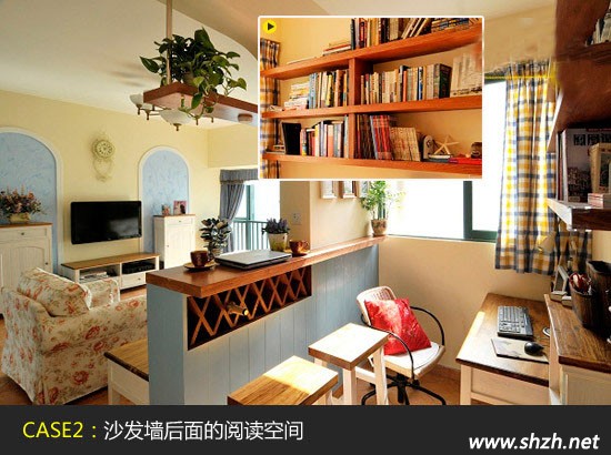 餐廳中的書(shū)房設(shè)計(jì)方案